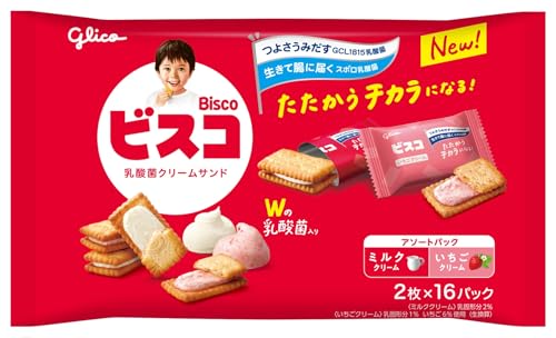 ビスコさん専用 1124-534-